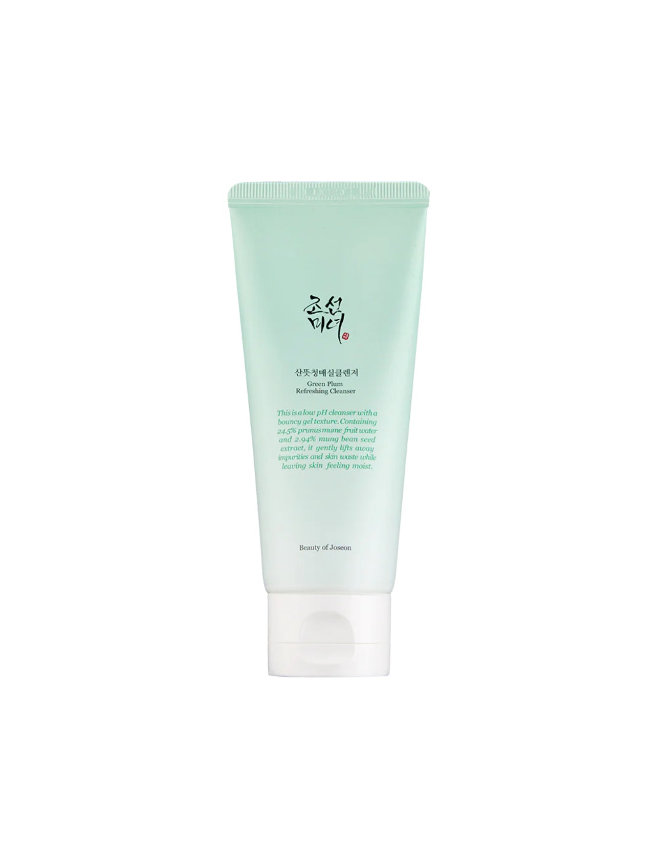 Anti Aging Bundle