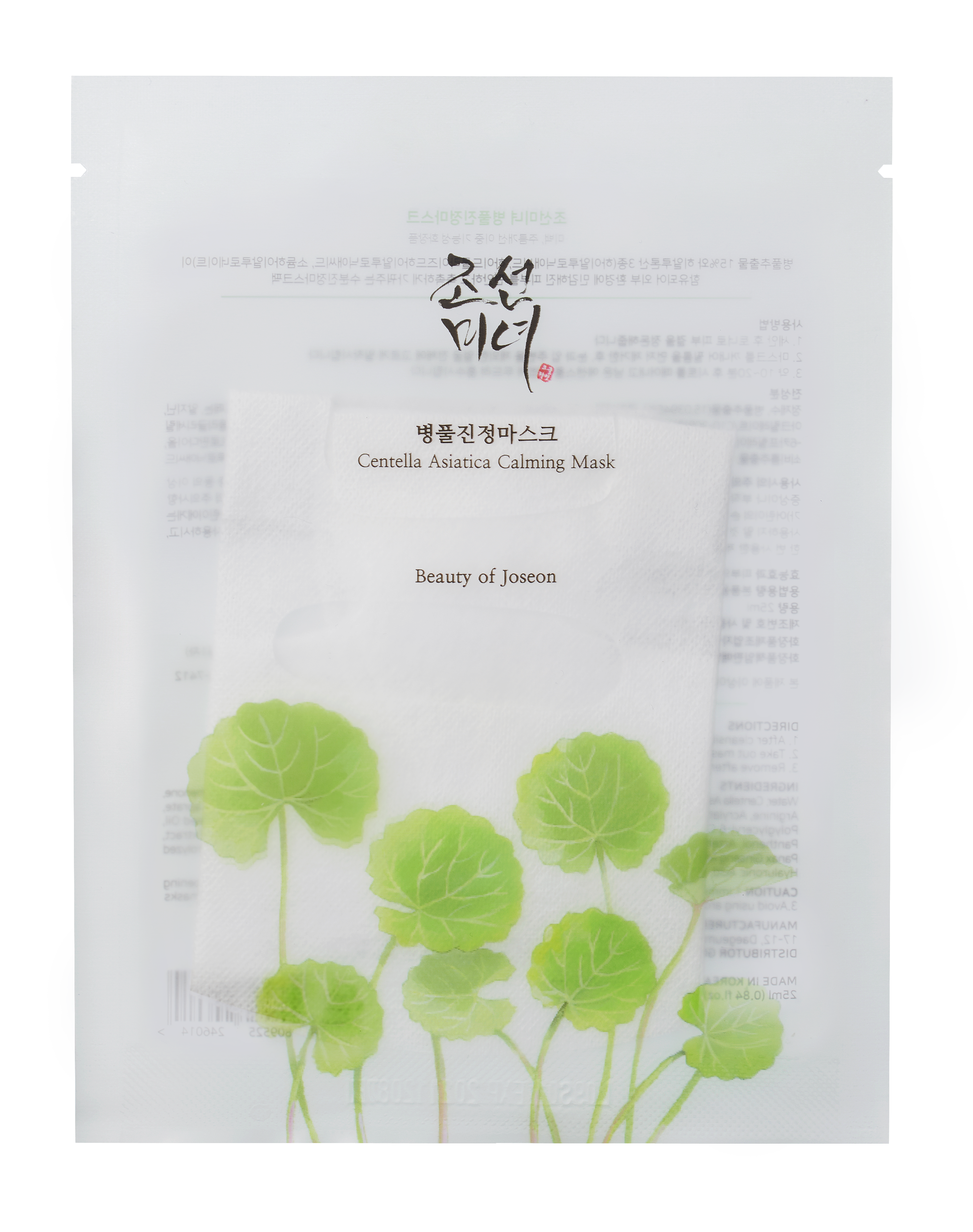 Beauty of Joseon Centella Asiatica Calming Mask 25ml